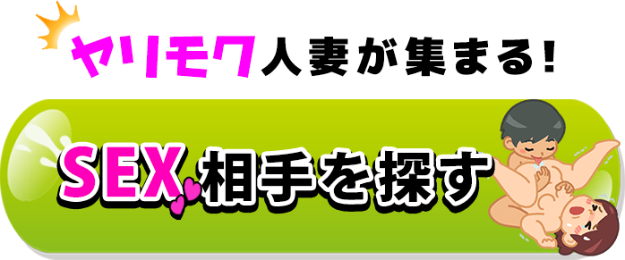 無料で友達追加する